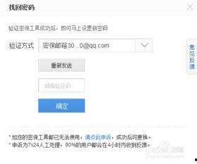 吃瓜娱乐账号怎么找回来,揭秘恢复攻略