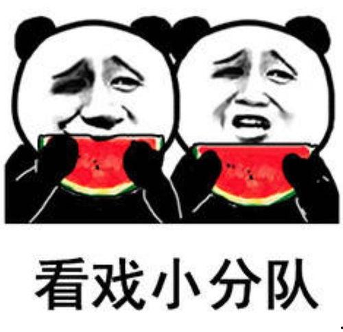 娱乐吃瓜酱不要感动自己,别被感动，真相才是王道