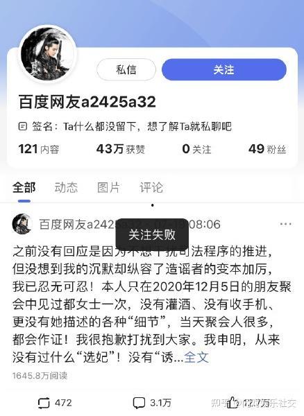 吃瓜娱乐圈的文案怎么写,揭秘明星幕后风云