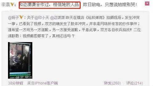 娱乐吃瓜鸭微博,揭秘娱乐圈幕后故事