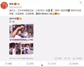 娱乐吃瓜酱闺蜜评论,揭秘娱乐圈幕后故事