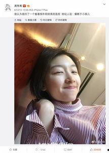 娱乐吃瓜周冬雨微博