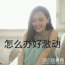 娱乐吃瓜酱闺蜜,揭秘娱乐圈背后的秘密与温情