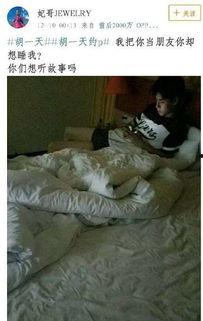 胡一天吃瓜娱乐,揭秘明星幕后趣事