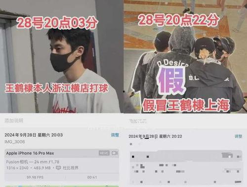 娱乐圈离谱吃瓜小说