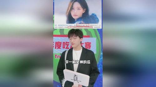 娱乐圈离谱吃瓜小说