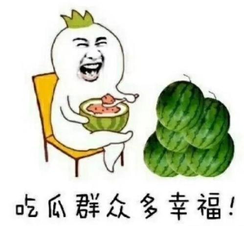娱乐吃瓜摸鱼,摸鱼时光里的娱乐揭秘