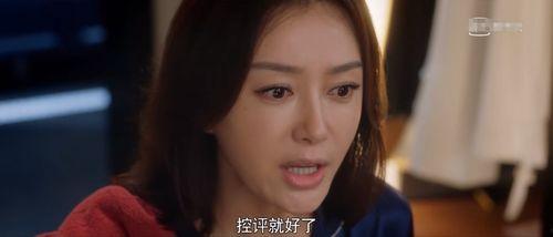 娱乐吃瓜电视剧全集小花,娱乐圈风云录