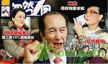 吃瓜娱乐间赌王是真的吗,吃瓜娱乐间赌王真相大起底