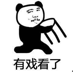 吃瓜表情有什么含义吗,揭秘网络社交中的趣味与内涵