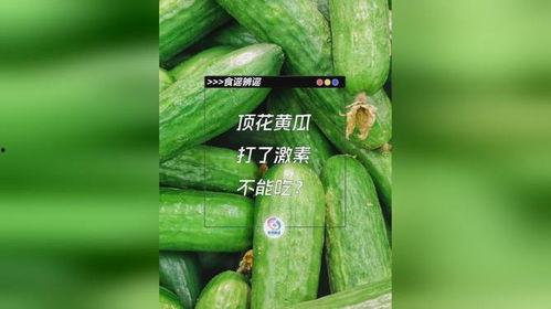娱乐吃瓜花,吃瓜花背后的故事