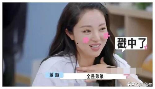 娱乐圈421吃瓜了吗