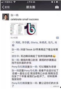 抖音娱乐吃瓜博主是谁啊,揭秘幕后故事